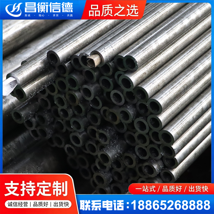 邦溪镇GCr15精密钢管