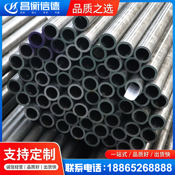 邦溪镇20cr精密钢管