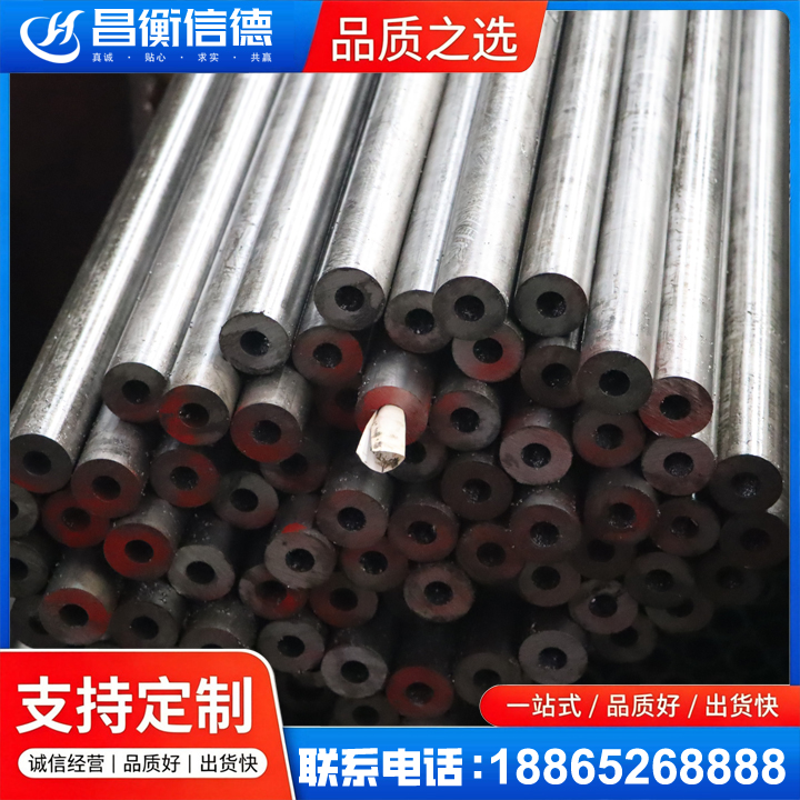 邦溪镇20#精密钢管