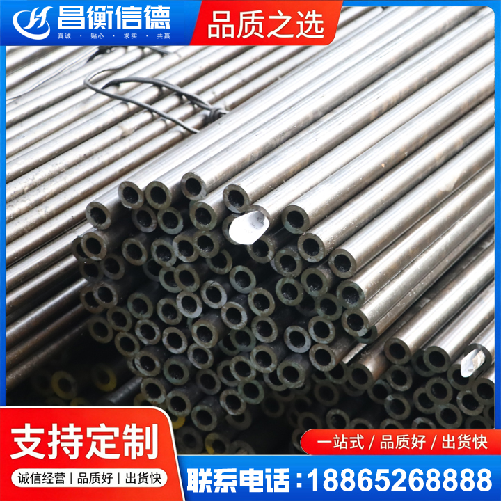 邦溪镇液压油缸用精密钢管
