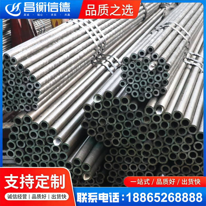 邦溪镇光亮精密钢管